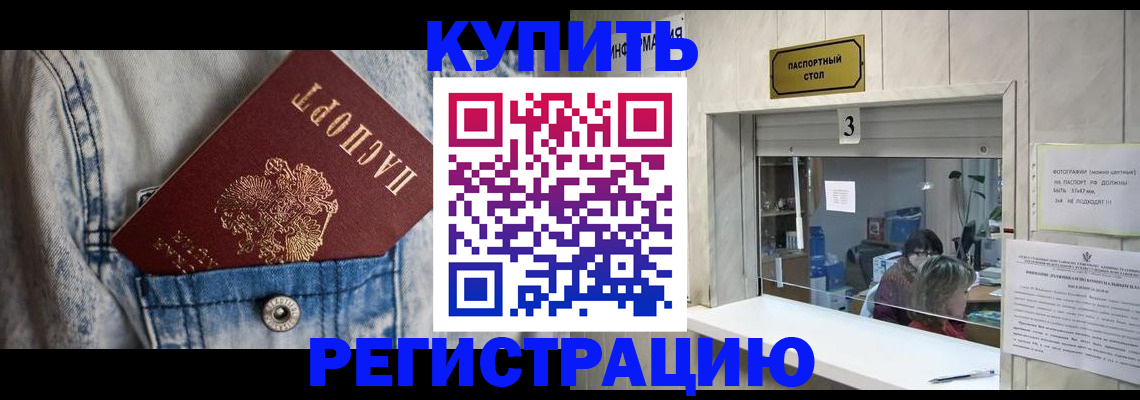 регистрация в Кеми