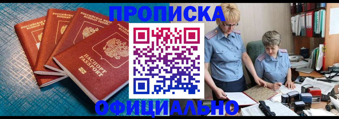 регистрация для дет. сада в Кеми