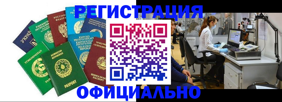 пропишу в квартире в Кеми